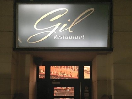照片: Gil 